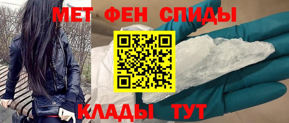 Амфетамин Розовый  omg сайт  Анжеро-Судженск  Вход с VPN 