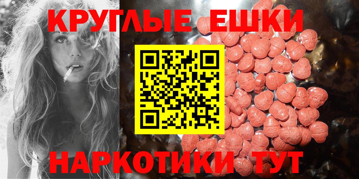 закладки  Экстази 300 mg  Ecstasy Punisher  Ecstasy  Вход с VPN  Анжеро-Судженск 
