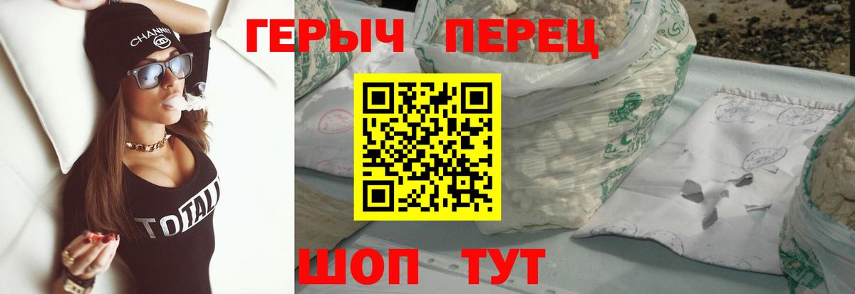 Героин афганец Анжеро-Судженск