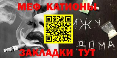 дживик Обнинск
