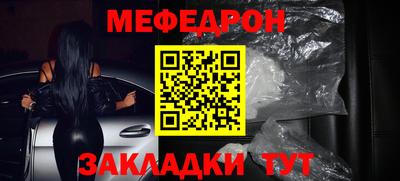 спиды Обь