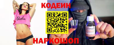 спиды Обь