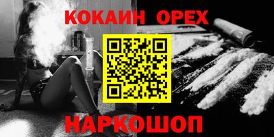 спиды Обь