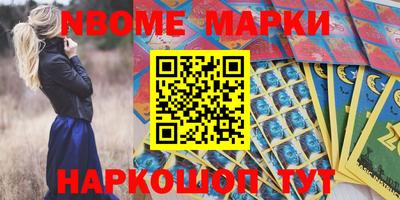 спиды Обь