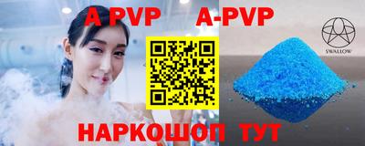 спиды Обь