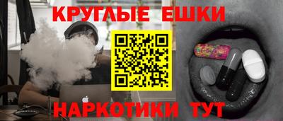 героин Нягань