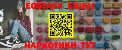 спиды Обь