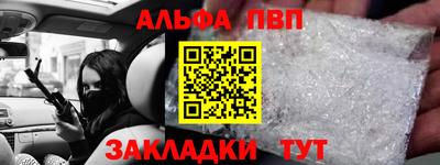 спиды Обь