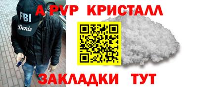 спиды Обь