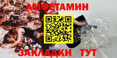 спиды Обь