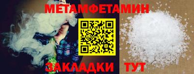 дживик Обнинск