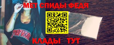спиды Обь