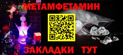 дживик Обнинск