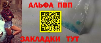 спиды Обь