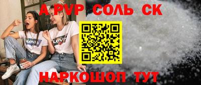 дживик Обнинск
