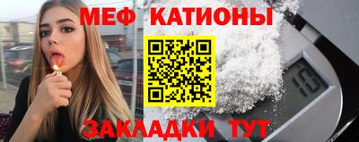 дживик Обнинск