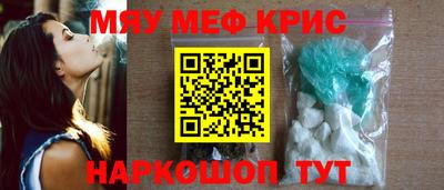 дживик Обнинск