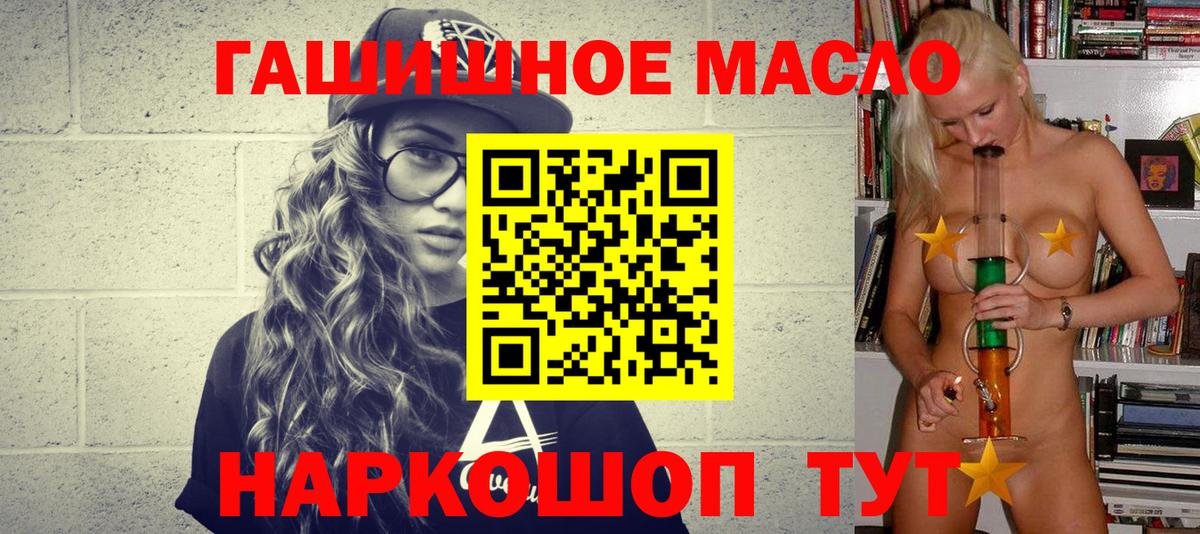ТГК вейп с тгк  Вход с VPN  Анжеро-Судженск 