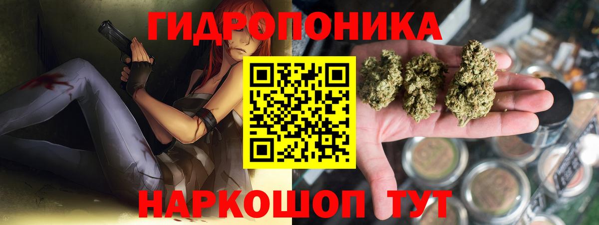 Анжеро-Судженск  Бошки марихуана сатива  Конопля THC 21%  Вход с VPN  Бошки Шишки индика 